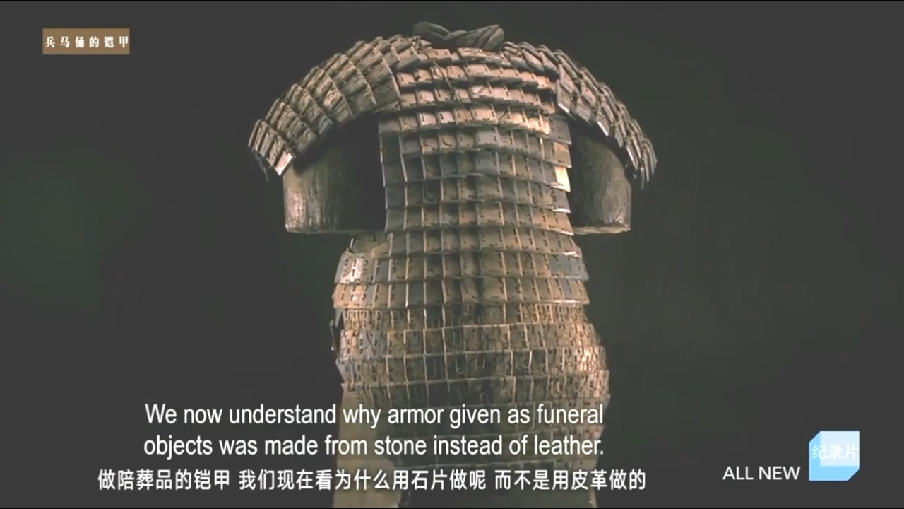 考古学家还原兵马俑的御敌铠甲!铠甲约由600多块石片组成!